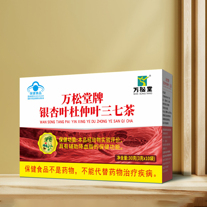 万松堂牌银杏叶杜仲叶三七茶 工厂直销 厂家直发