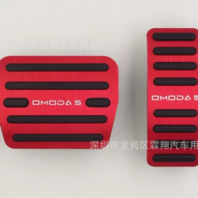 Dekorativ pedal başlıqları, For: Omengda