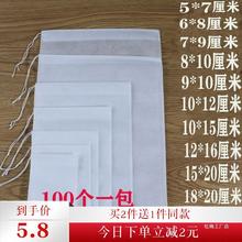 个无纺布煲汤袋卤料包煎药袋佐料包袋过滤袋 一次性茶包袋