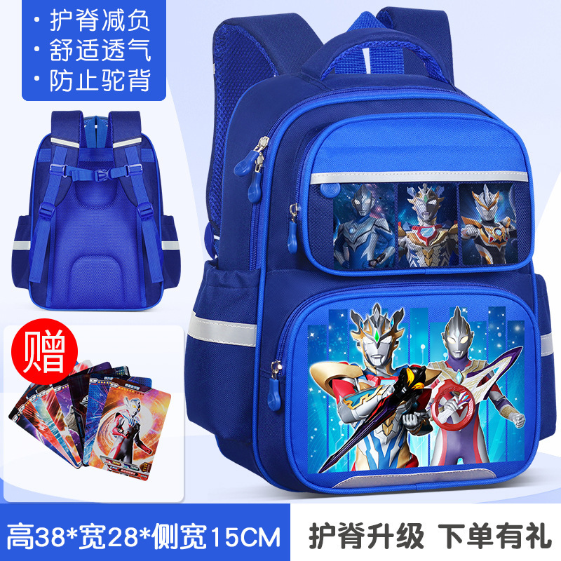 ウルトラマン子供カバン幼稚園男子小学生一二三から六年生までの背もたれ耐摩耗性リュックサック|undefined