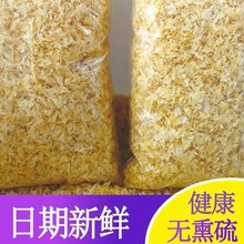 古田银耳干货碎片糯雪耳白木耳碎干净新鲜500g碎银耳搭莲子羹