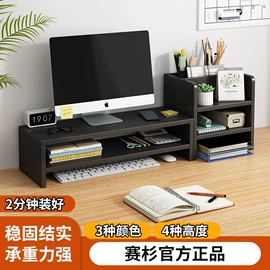 电脑桌;搁板、壁架;书架