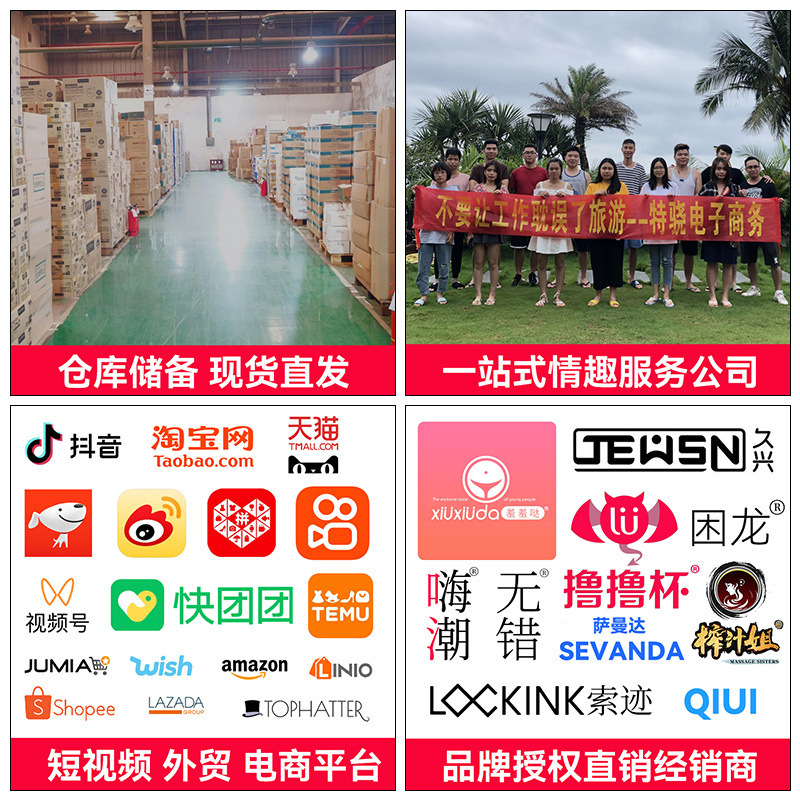 商品图