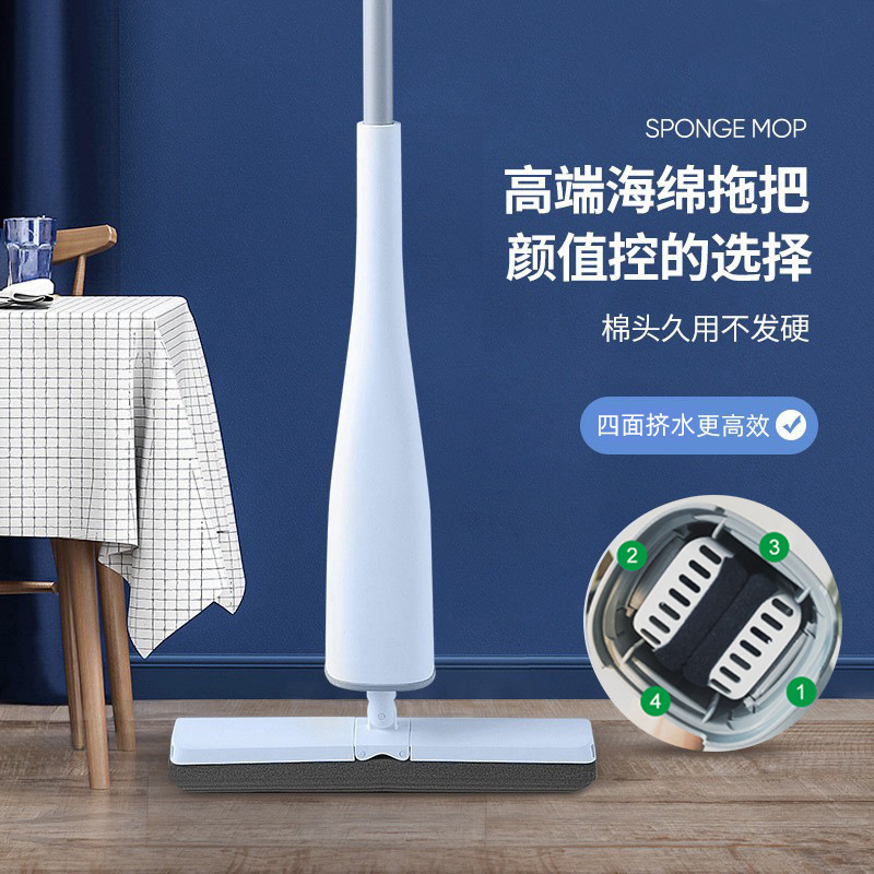 Hands-Free Sponge Mop for Home Use, Absorbent Sponge Head for Bathroom, Lazy Squeeze Water Mop, Cotton Head Won'T Harden