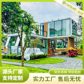 融捷太空舱移动房户外民宿集装箱商铺苹果仓钢结构房屋厂家住人