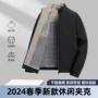 春季立领男士商务夹克