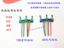 늄�܇늙C������Ԫ��3144 41F43F 413��·�厧������120�Ⱥ�60��