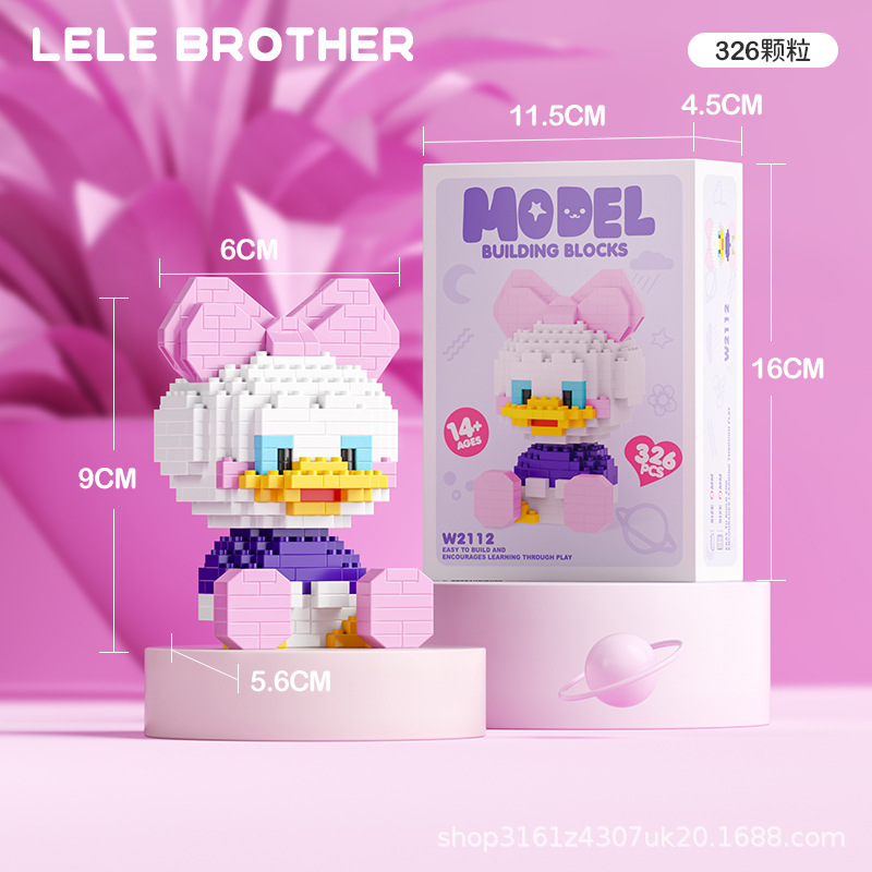 Venta al por mayor transfronteriza Lele Brothers ensamblado partículas pequeñas bloques de construcción de rompecabezas juguetes mini rompecabezas tridimensionales para niños micropartículas