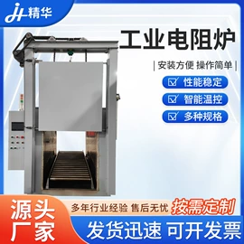 工业烤箱;干燥箱;箱式干燥设备