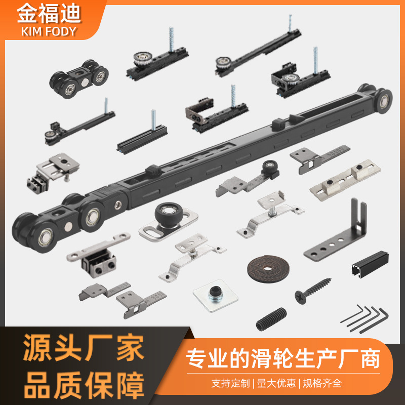 Hanging Wheel Slide Rail Accessories Kitchen Bedroom Bathroom Door Pulley Track Wooden Door Flush Linkage System Moisture-Proof Hanging Wheel Slide Rail Accessories Kitchen Bedroom Bathroom Door Pulley Track Wooden Door Flush Linkage System Moisture-Proof