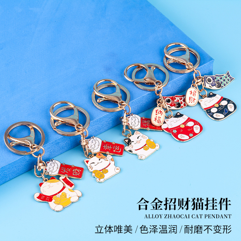 Alloy lucky cat pendant cartoon lucky cat keychain bag pendant car key gift couple mobile phone rope pendant