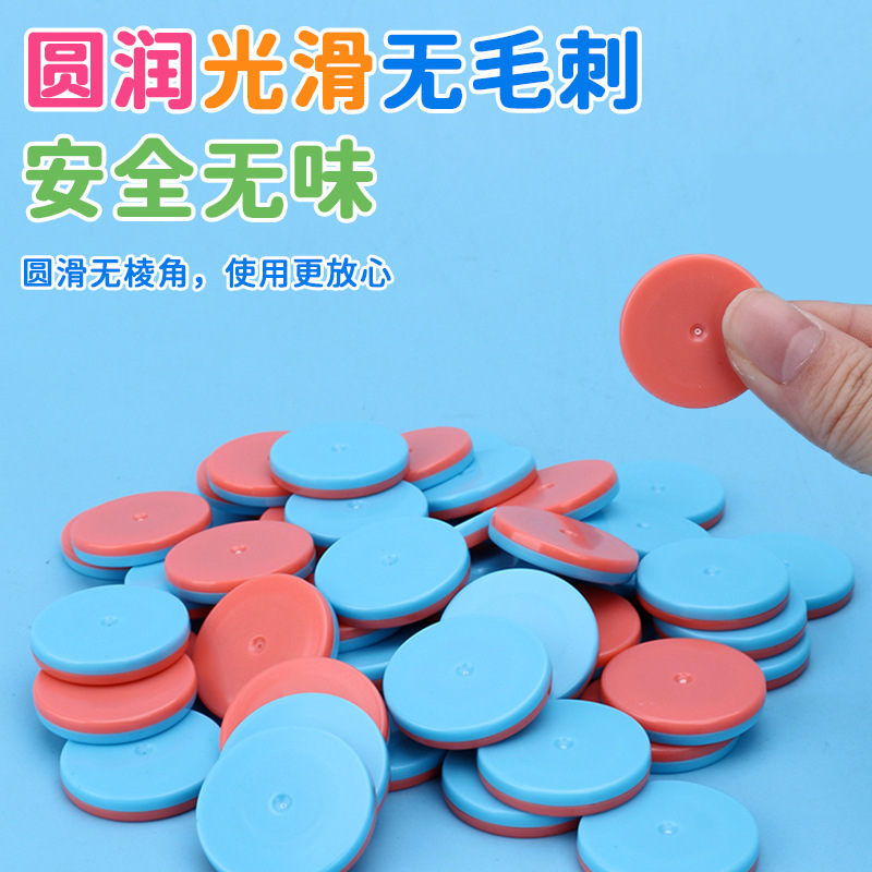 2色ディスク 50枚箱入り 1-2年生用教材 数学コース対応 新版教科書 両面2色|undefined