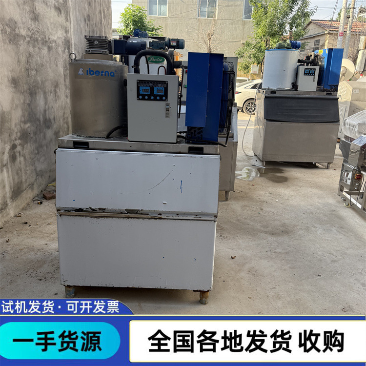 Recycled Ice Making Machine, Used Stainless Steel Ice Making Machine, Low-Temperature Liquid Nitrogen Quick Freezing Machine, Commercial Ice Flake Machine