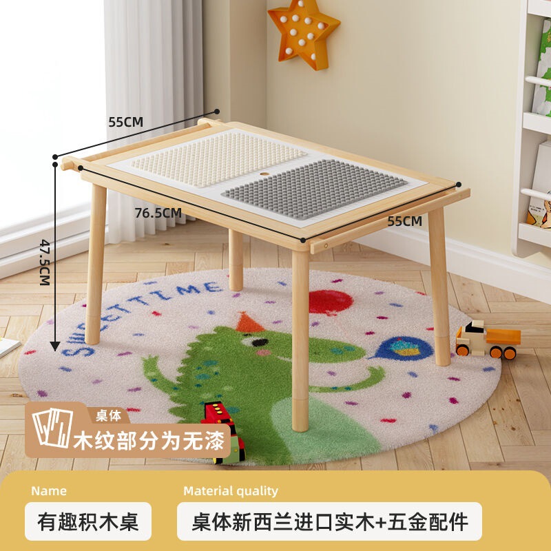 Champs Beauty Pine 無垢材多機能ビルディングブロックテーブル昇降可能な絵画子供用大粒子組み立ておもちゃ教育赤ちゃん|undefined