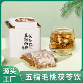 五指毛桃茯苓赤小豆苦荞薏米橘皮芡实山药铁盒批代发开袋即食