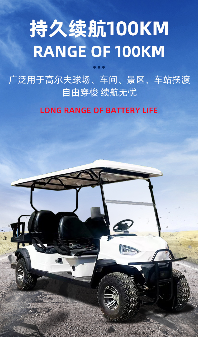 4-8 Seat Golf Cart, Hotel Scenic Spot Sightseeing Car, Real Estate Viewing Car, Reception Car, Electric Sightseeing Car