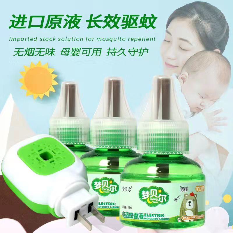 微信图片_20220227164445