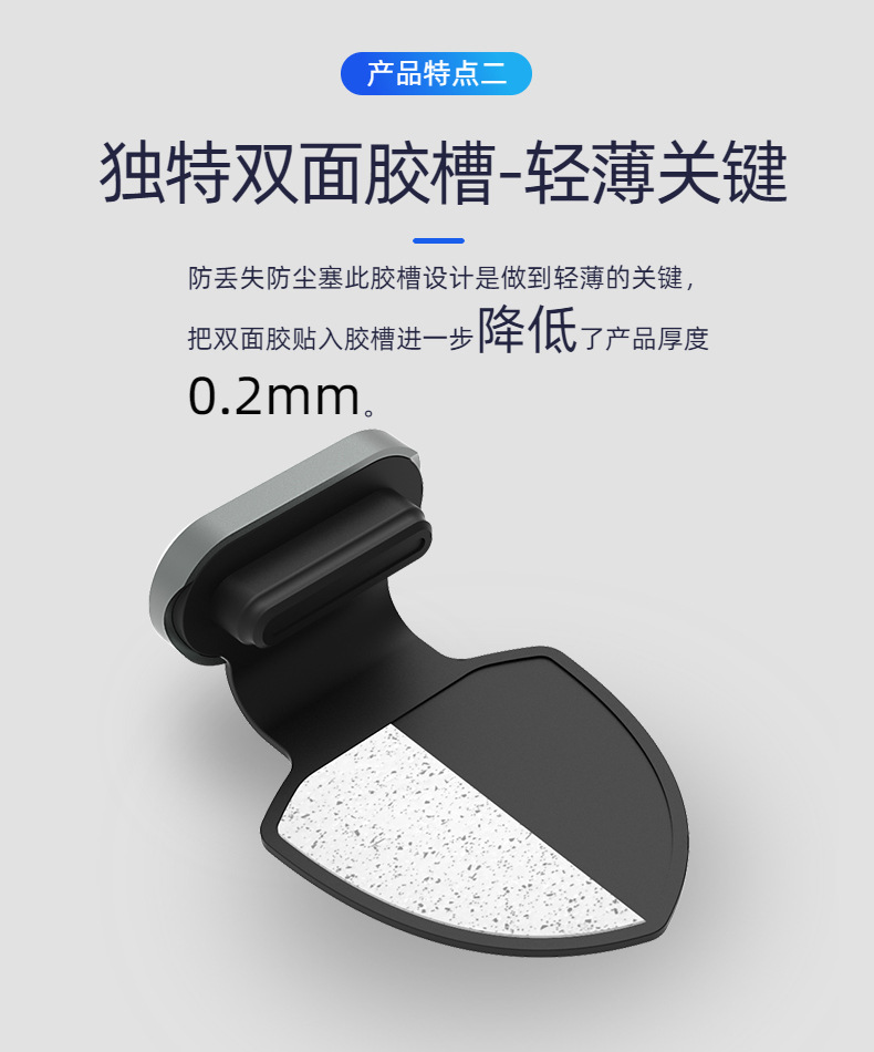 盾牌详情-07.jpg