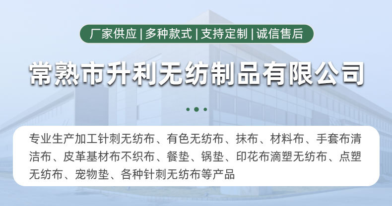 毛毡布详情_01.jpg