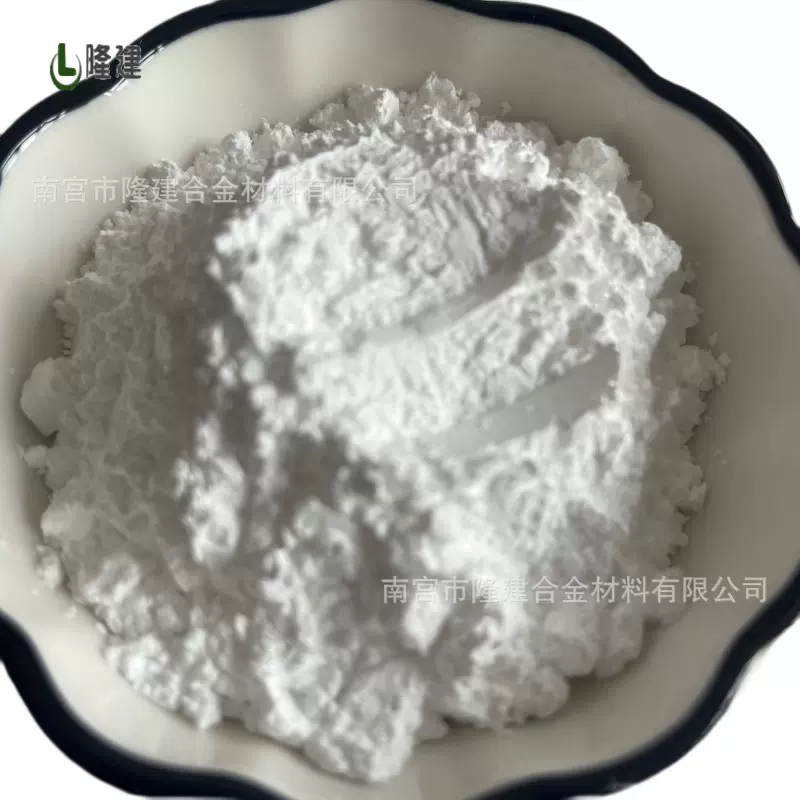 科研实验二氧化铪 超细二氧化铪颗粒 微米二氧化铪   HfO2
