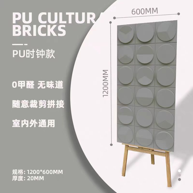 Reloj de PU Red de Internet Componentes geométricos Piedras de pan de piedra livianas Azulejos de pared tridimensional Adhesivos trapezoidales Ventas directas de fábrica