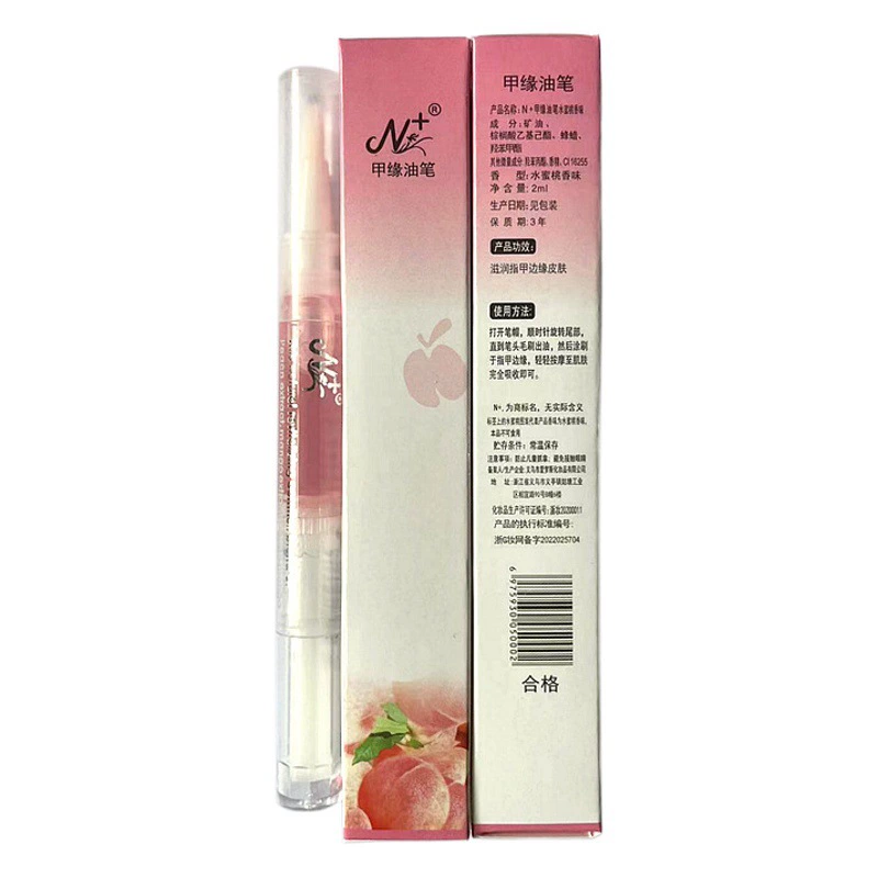 Китайская подача ногтей Питание ручка N + ногтей край масло ручка лак для ногтей 15 аромат анти-колючий вращающийся уход кутин