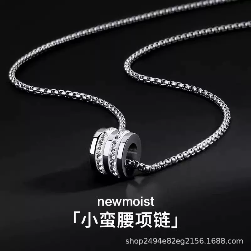 钛钢吊坠小蛮腰转运珠项链男士时尚百搭镶钻气质轻奢小众设计潮饰