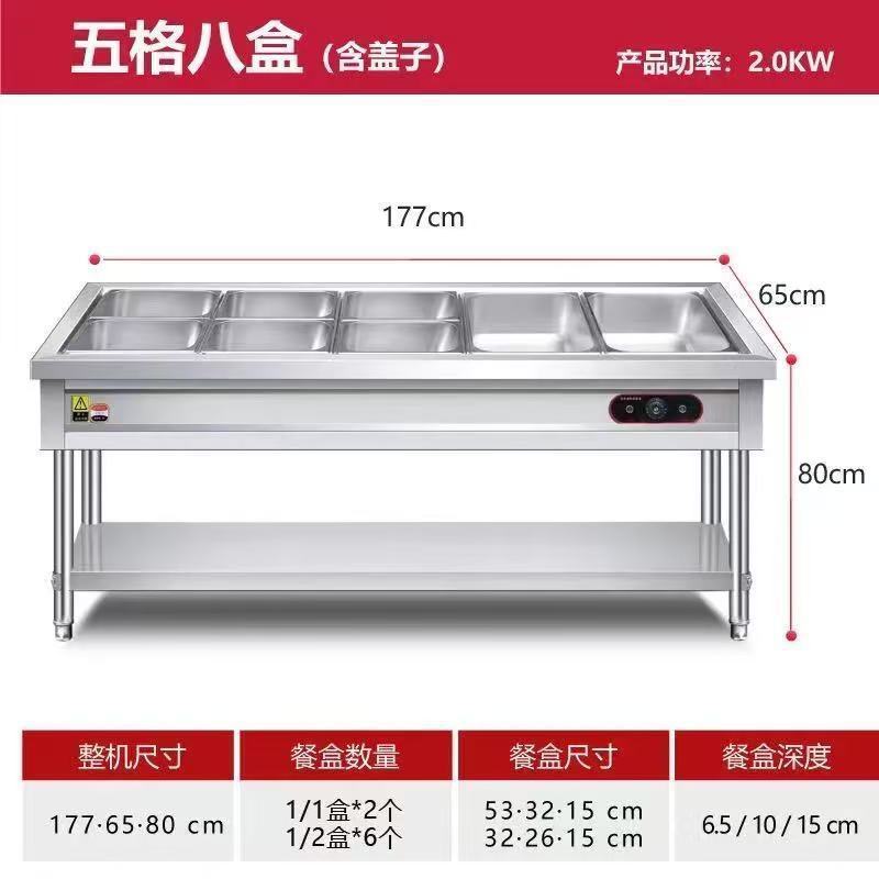 業務用ファーストフード保温テーブル ステンレス電熱卓上保温カート 食堂マルチグリッド野菜販売テーブル 保温販売テーブル|undefined