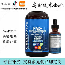�羳NAD+�΄�CelluviveNAD+��޼�J��ţ����S���ص΄����S�ɶ���