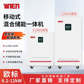 太阳能控制器;锂电池;逆变器