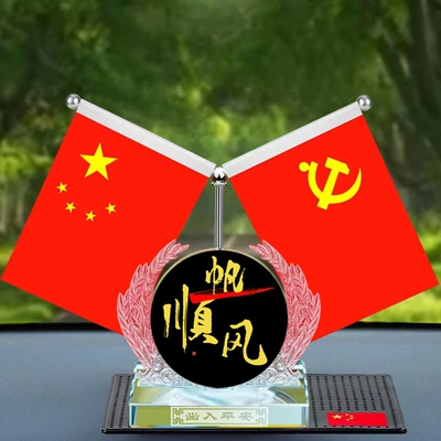 Car ornaments – small red flag, patriotic car - smooth-sailing-black-base-red-flag-mat
