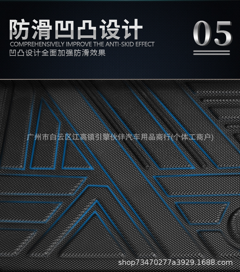 Suitable for Zeekr 8x trunk mat, TPE backrest mat, modified accessories, interior waterproof rear trunk mat