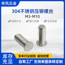 L 304P䓉TݽzFHS  M3-M10TFHS ƽ^ᔲP