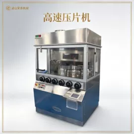 离心机;真空干燥机;搅拌机