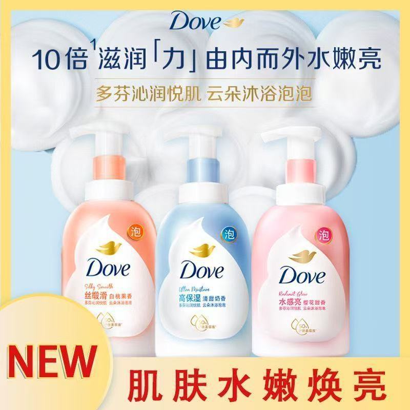 Duofen Bubble Shower Gel Niacinamide White Peach Cherry Blossom Sweet Fragrance Cloud Foam Mousse Deep Moisturizing Moisturizing Protection