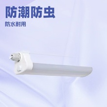三防led长条灯无尘车间净化洗车店汽车美容工位灯专用日光灯管
