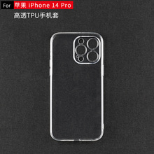 mO14/plus/pro/pro maxz^͸TPUܛo ز