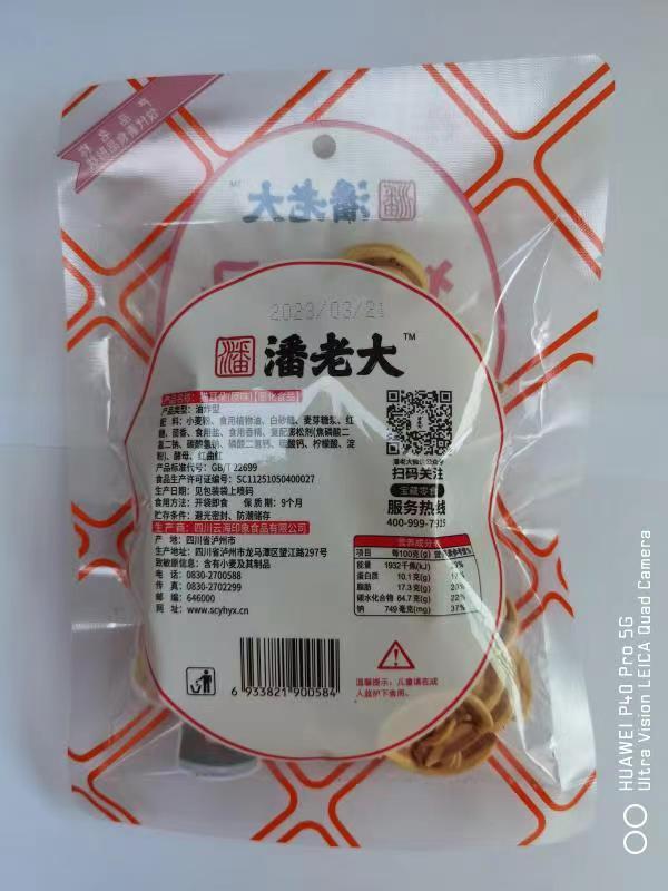 微信圖片_20230522113748