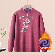 中老年人秋冬女妈妈新中式风一体绒毛衣针织衫奶奶套头打底衫套装