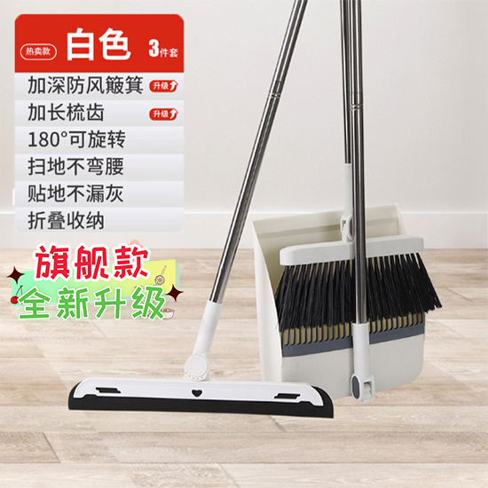 [헤어버스티스트-부식방지] 문라이트화이트 3종세트-무료 벽걸이클립 [스테인리스 강화봉-연질고무 웰트-확대 쓰레받기]