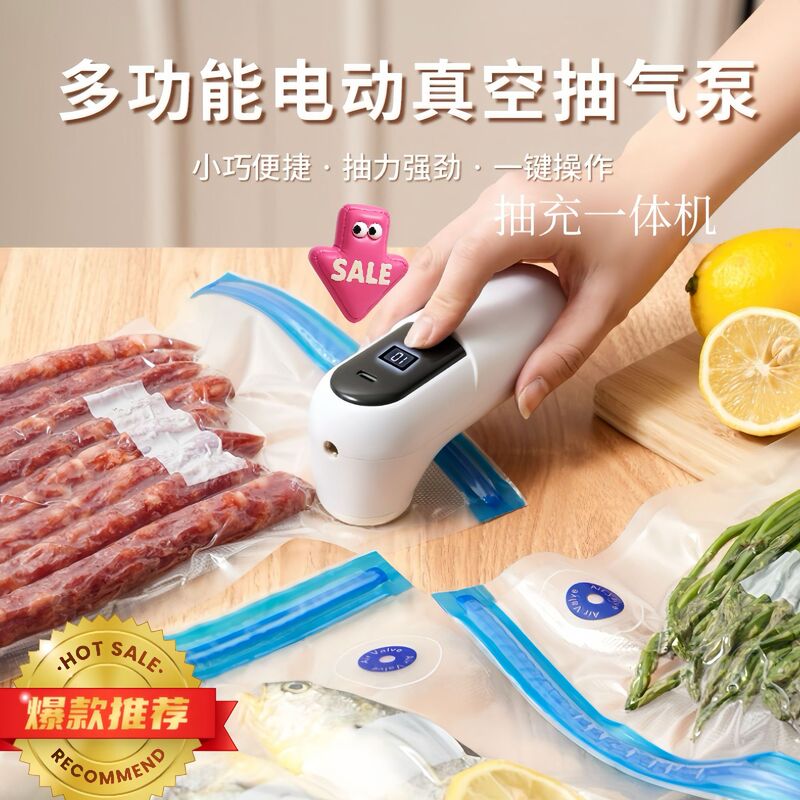 Cross-Border Mini Wireless Electric Small Vacuum Machine Handheld Portable Food Air Pump Smart Vacuum Pump for Home Use Cross-Border Mini Wireless Electric Small Vacuum Machine Handheld Portable Food Air Pump Smart Vacuum Pump for Home Use