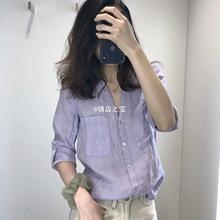 西班牙D 2024夏装新款清新香芋紫显白口袋饰亚麻V领衬衫女上衣直