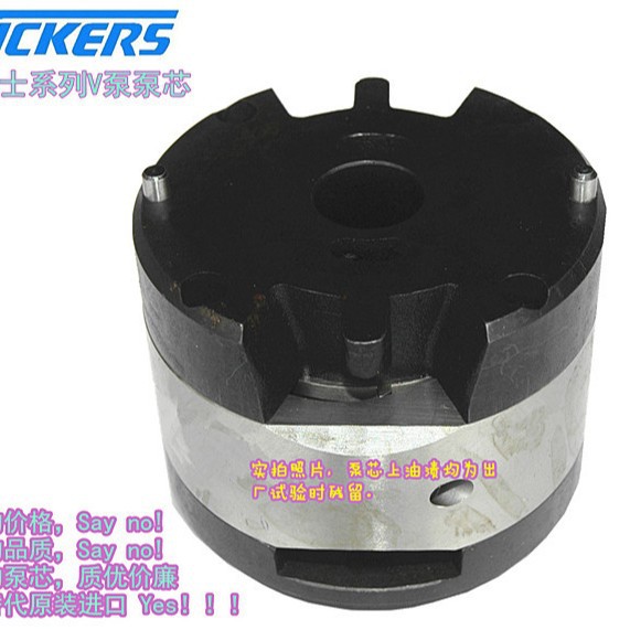 威格士泵芯塞纳瑞泵芯V泵泵芯VQ泵芯45V60A45VQ60A