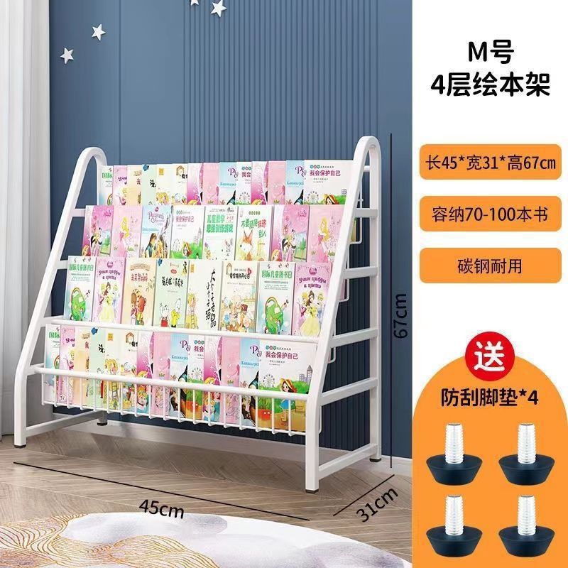 儿童书架家用阅读区绘本架多层玩具收纳架置物架落地宝宝简易书柜|undefined
