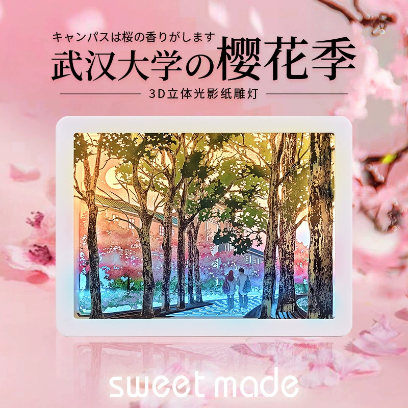 Уханьский университет вишневый цвет сезон креативный подарок бумажная скульптурная лампа 3d трехмерная пейзажная ночная лампа настольная лампа маленькая украшение