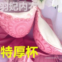 超厚文胸内衣12cm女特厚告别飞机场加厚文胸无钢圈聚拢小胸10龙全