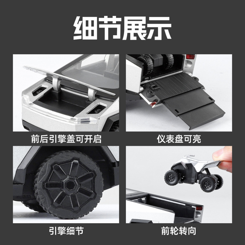 OK1：32特斯拉皮卡带摩托车模回力仿真声光合金车模汽车摆件男|undefined