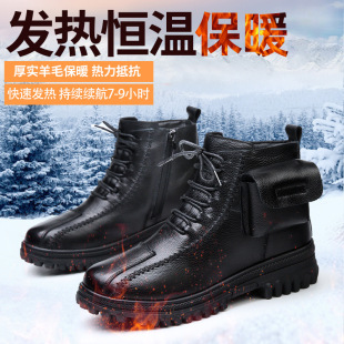 Electric Heating Shoes Rechargeable and Walkable Women's New Leather Heated Warm Cotton Shoes Winter Heating Shoes Thermal Insulation Electric Heating Boots