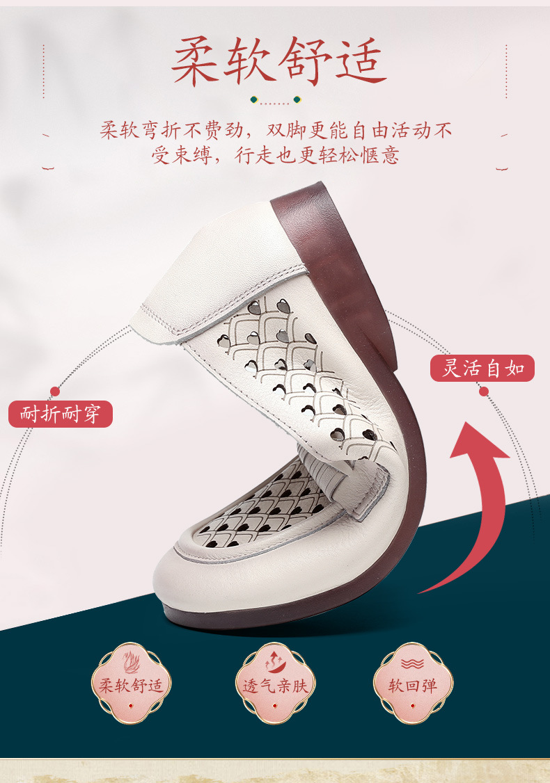 C4792 1380K GIÀY DÉP SANDAL NỮ RUITDT ĐẾ MỀM MÙA HÈ TRUNG NIÊN MA SÁT CHỐNG TRƯỢT THOÁNG KHÍ GIÀY DÉP NỮ DA BÒ G04 SẢN PHẨM MỚI