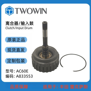 �x���� ݔ�����A833553 �Ԅ�׃���� �S�� AC60E